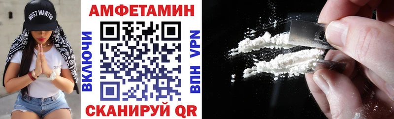 АМФЕТАМИН 97%  Купить где  Белинский 
