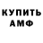 Первитин витя thejimr