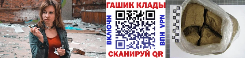 Купить закладки  Белинский  ГАШ VHQ 