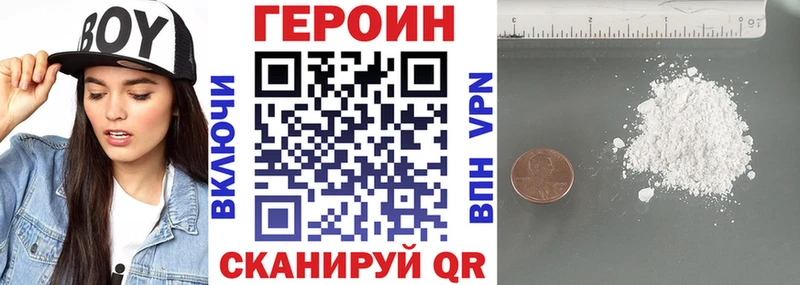 Купить где  Белинский  Героин Афган 