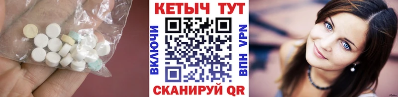 КЕТАМИН ketamine Купить Белинский