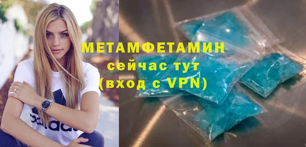 сатива Костерёво