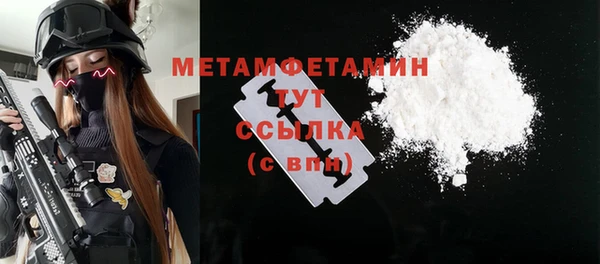 сатива Костерёво