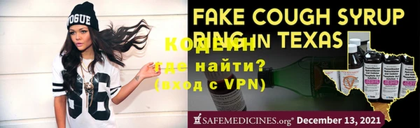 apvp Краснослободск