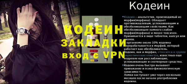 ALPHA PVP Корсаков