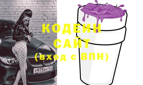 марихуана Коряжма