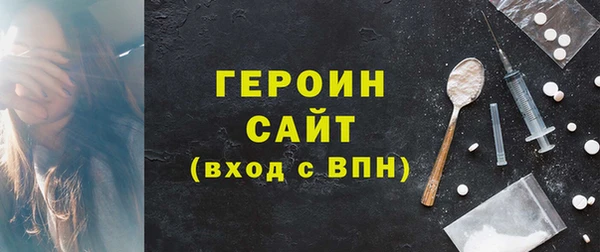 молекула духа Красноперекопск