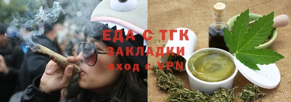 марихуана Коряжма