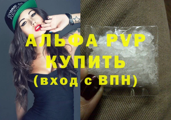 ALPHA PVP Корсаков