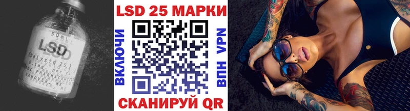 LSD-25 экстази ecstasy  Купить закладки  Белинский 