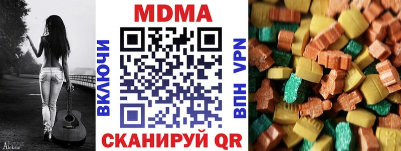 МДМА VHQ Купить где Белинский