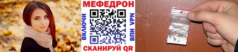 Купить закладки  Белинский  Меф мяу мяу 