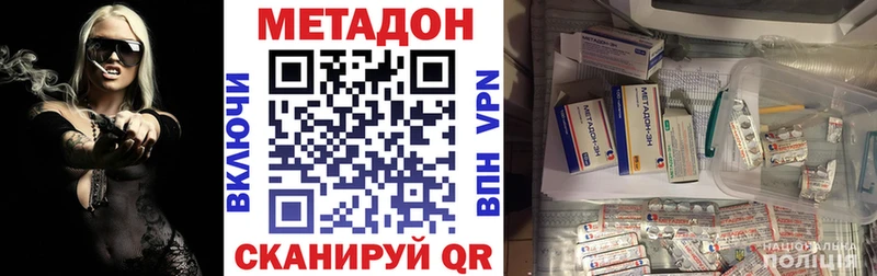 Купить  Белинский  Метадон белоснежный 