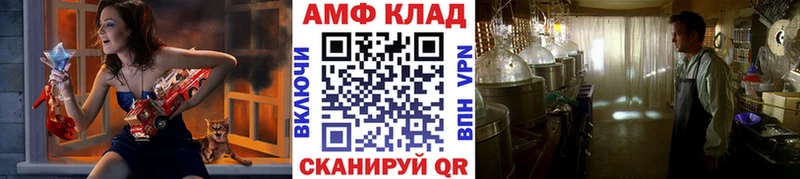 Метамфетамин винт Купить закладки Белинский