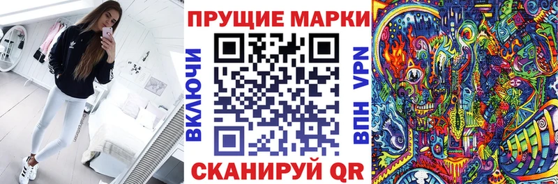 Купить  Белинский  Наркотические марки 1,8мг 