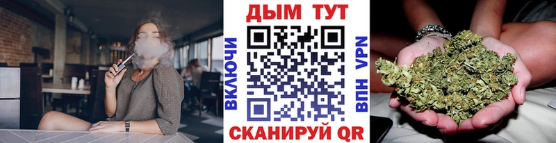 Купить закладки  Белинский  Бошки Шишки OG Kush 